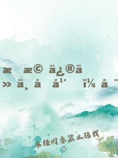 掛機修仙一億年，全部具現(xiàn)了！